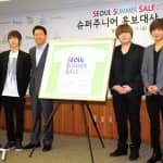 Super Junior стали послами ‘Сеульской Летней Распродажи 2011′