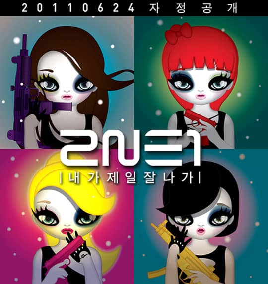 2NE1 вернутся на музыкальные шоу