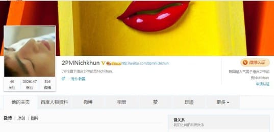 Число подписчиков Никкуна на Weibo достигло 3 миллионов