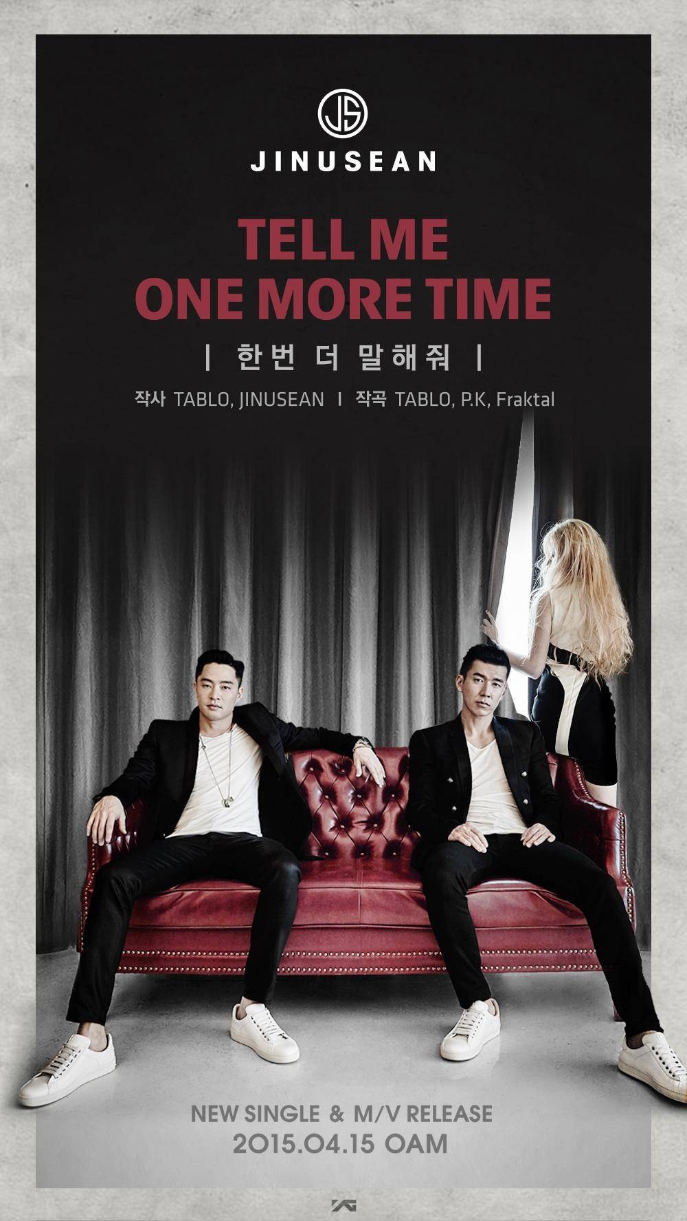 One me. One more time группа. Jinusean. One more time группа участники. New one more time.