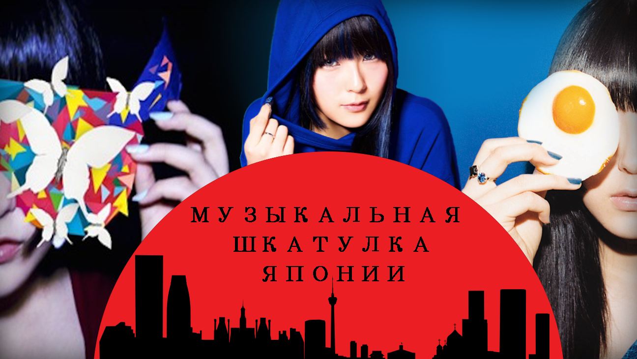 Рубрика] Музыкальная шкатулка Японии. DAOKO - YesAsia.ru