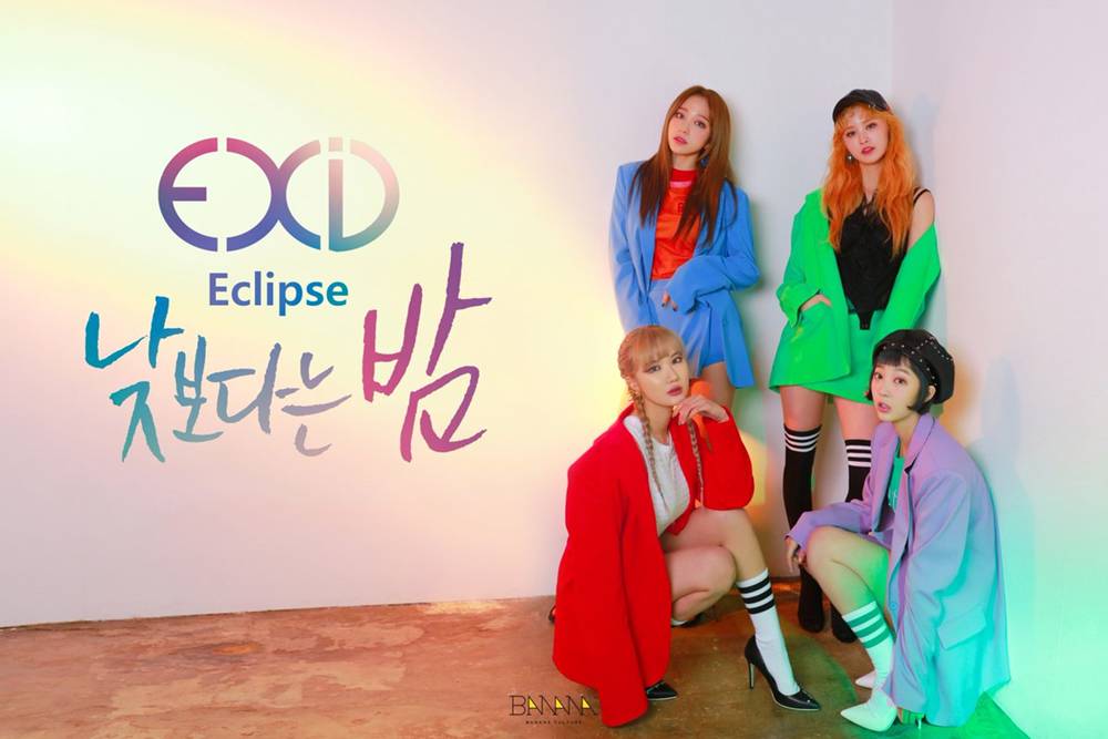 Группа эклипс корея. Группа EXID. Группа Эклипс дорама. Eclipse группа Корея. EXID LX характеристики.