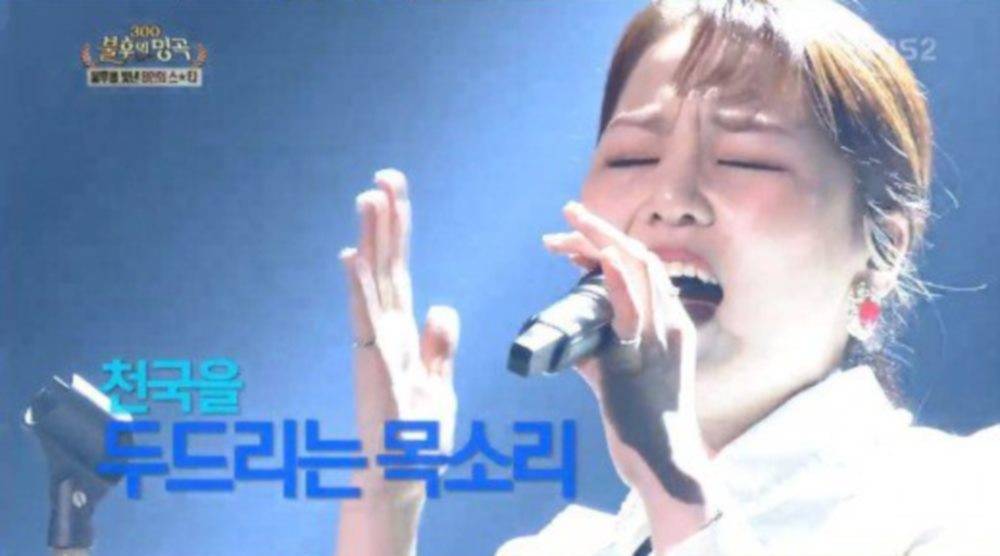 Immortal song