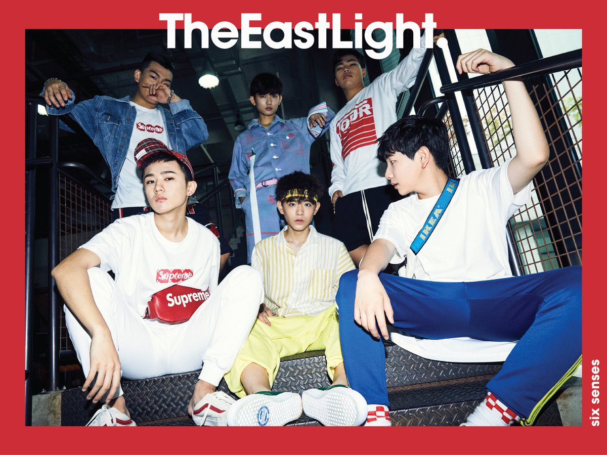 Ист свет. Побои группы the East Light.