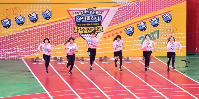 Будет ли транслироваться "Idol Star Athletic Championship"?