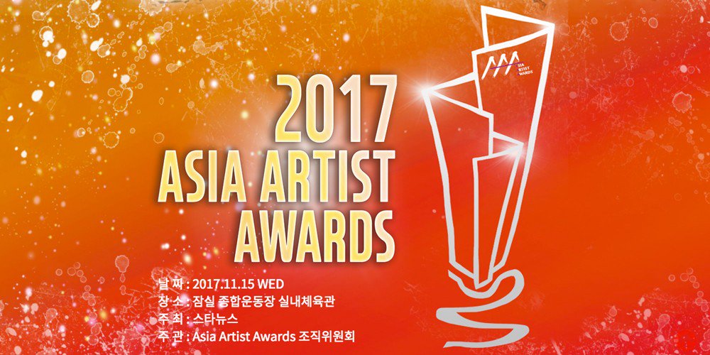 Artist awards