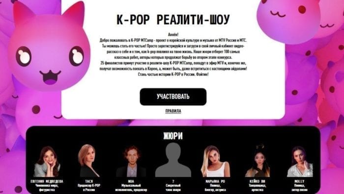 на каком канале можно послушать k pop