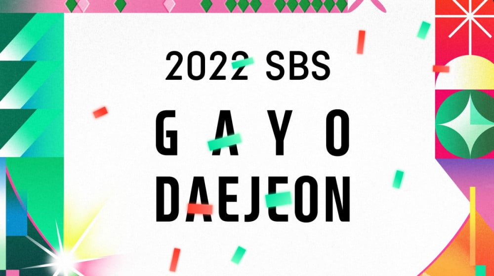 Выступления артистов на SBS Gayo Daejeon 2022 YesAsia.ru