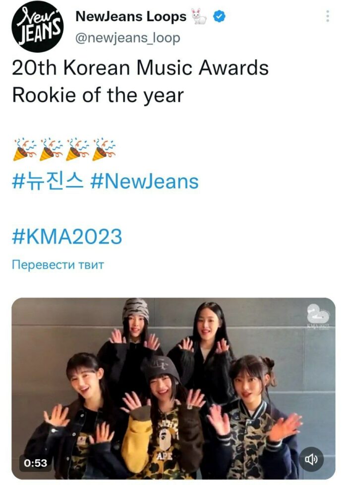 NewJeans завоёвывают престижную премию "Korean Music Awards" с 3 победами