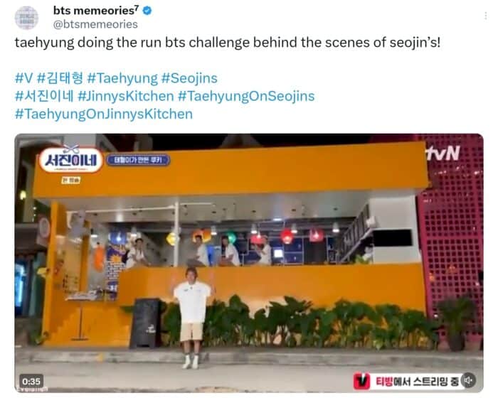 Нетизены похвалили Ви из BTS за отношение к ARMY во время съемок шоу "Seojin’s Korean Street Food"