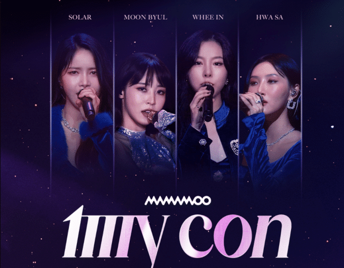 Агенство MAMAMOO подтверждает даты выхода документального фильма "MAMAMOO: My Con The Movie"