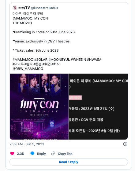 Агенство MAMAMOO подтверждает даты выхода документального фильма "MAMAMOO: My Con The Movie"