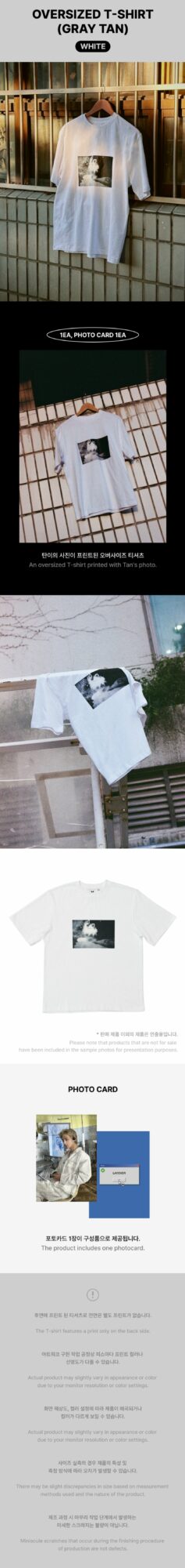 HYBE MERCH представили мерч к альбому Ви из BTS "Layover"