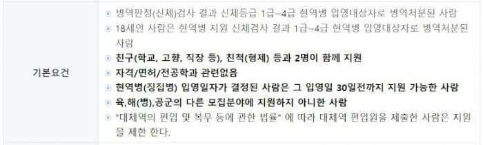 Чонгук и Чимин из BTS будут служить как «солдаты-компаньоны»: что это значит