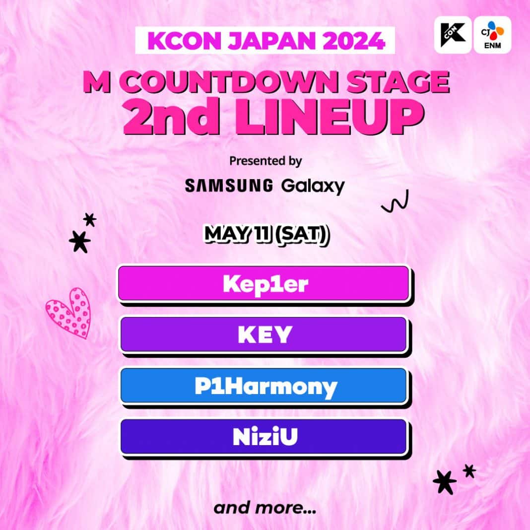 Объявлен второй лайнап фестиваля «KCON Japan 2024» YesAsia.ru