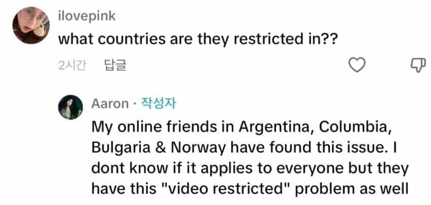 HYBE опровергли обвинения в том, что они ограничили доступ к клипу NewJeans «How Sweet» в 14 странах на YouTube
