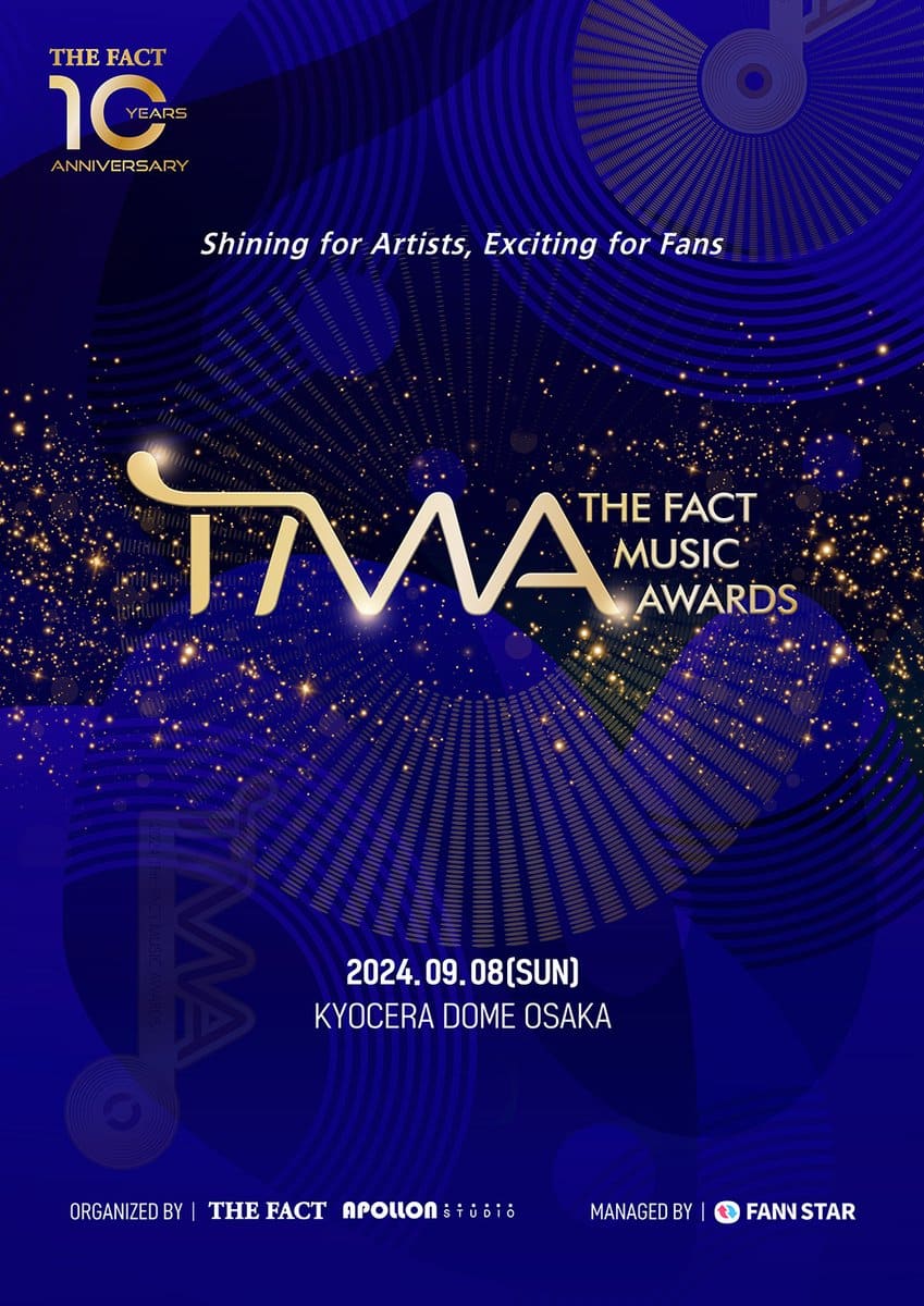 Премия «The Fact Music Awards 2024» (TMA) объявила дату + впервые пройдет за границей