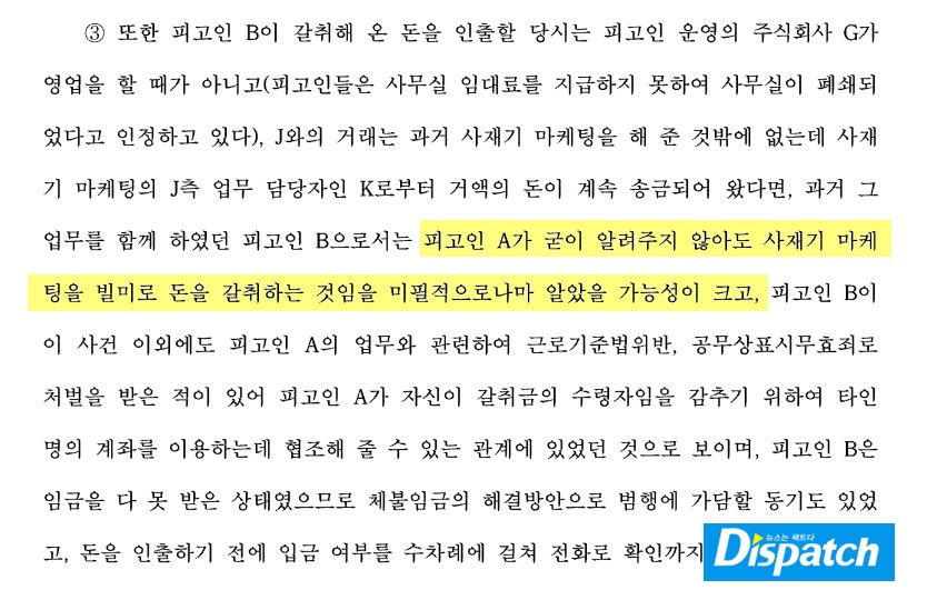 BTS снова в центре скандала: обвинения в "саджэги" дошли до Министерства культуры, спорта и туризма