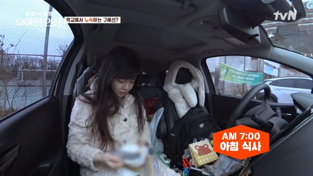 "Я растратила значительную часть своего состояния" Гу Хе Сон шокировала общественность, признавшись, что теперь живёт в своей машине