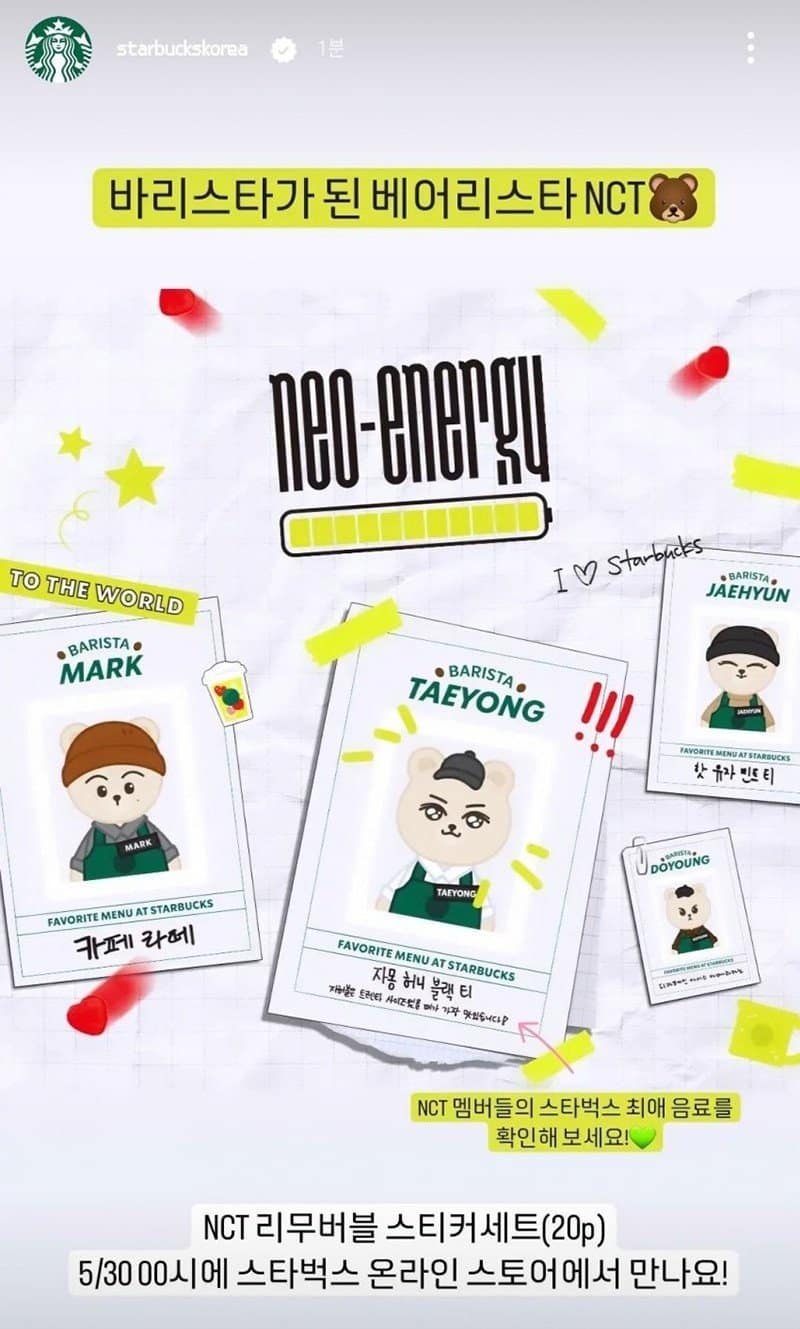 Участники NCT Тэён и Ренджун сделали косвенные отсылки на последнюю коллаборацию группы со "Starbucks Korea"