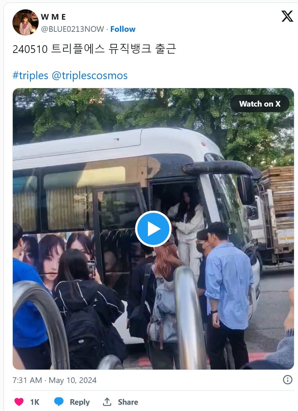 [theqoo] «Они что, на автобусе ездят на музыкальные программы?» 24 участницы гёрл-группы tripleS сделали фото на знаменитой лестнице Inkigayo