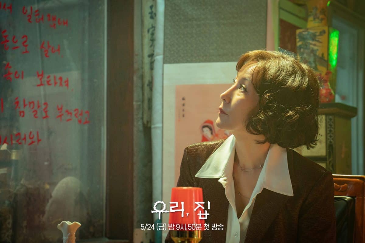 Ли Хе Ён тайно встречается с загадочным шеф-поваром Ан Гиль Каном в дораме «Горько-сладкий ад»