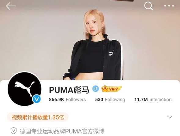 Розэ из BLACKPINK стала новым глобальным амбассадором PUMA