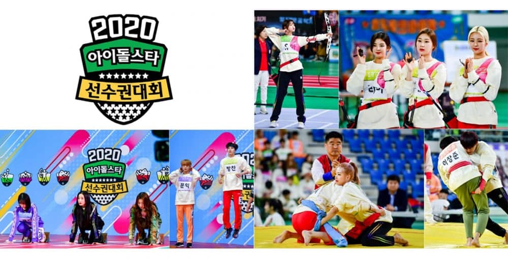 Шоу «Idol Star Athletics Championship» от MBC вернется на экраны в этом году + добавлена новая дисциплина