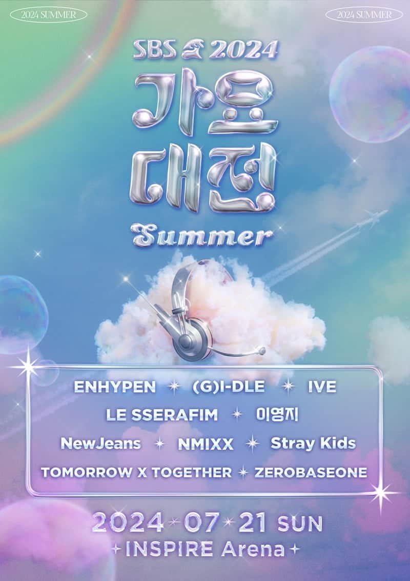 IVE, LE SSERAFIM, Ли Ён Джи, NMIXX и Stray Kids вошли во 2-й лайн-ап «SBS Gayo Daejeon Summer 2024»