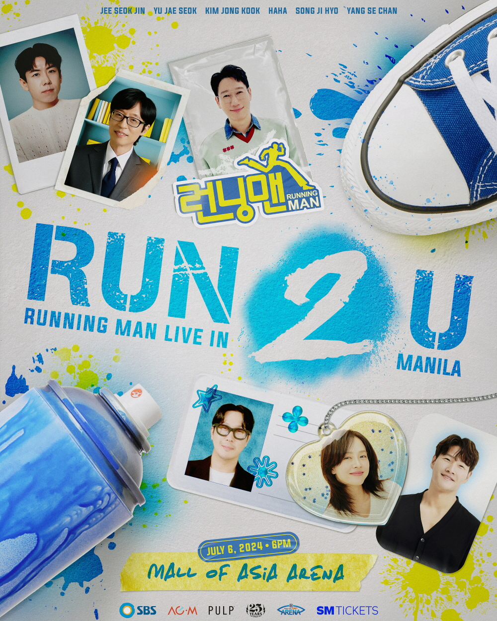Шоу «Running Man» проведет фанмитинг в Маниле в следующем месяце