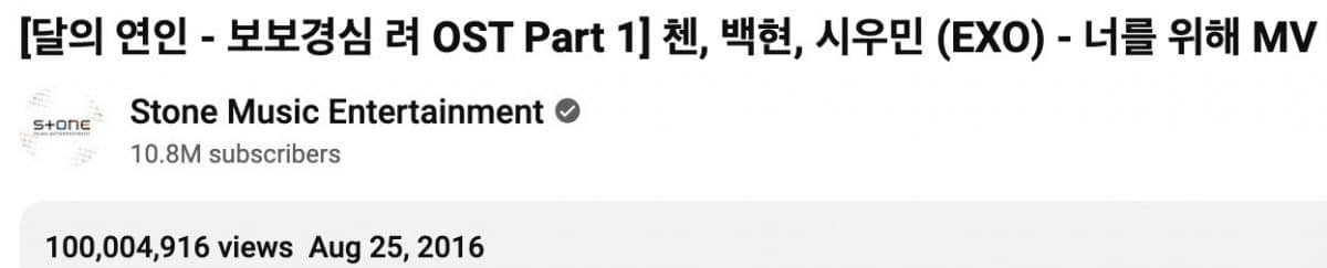 OST EXO-CBX к дораме «Алые сердца: Корё» достиг 100 миллионов просмотров