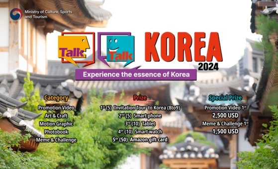 Стартовал открытый конкурс контента Talk Talk Korea