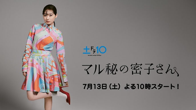 [Часть II] 27 японских дорам, премьера которых состоится в июле