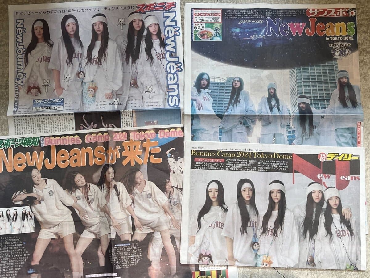 NewJeans на обложках японских газет благодаря выступлению в Tokyo Dome