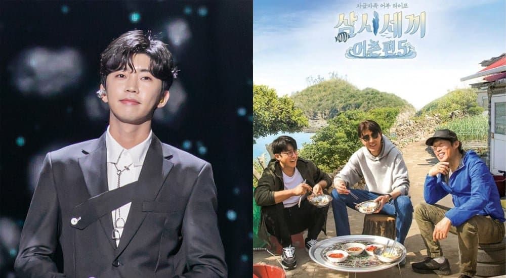 Им Ён Ун присоединится к Ча Сын Вону и Ю Хе Джину в новом сезоне шоу «Three Meals a Day» на канале tvN