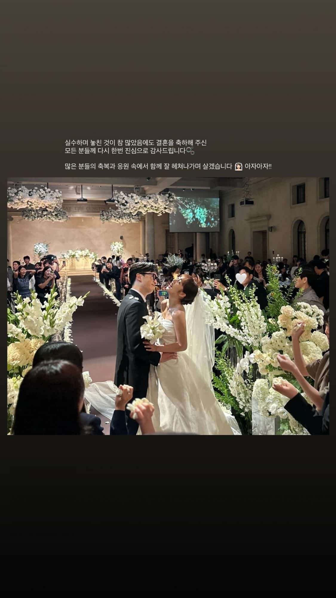 Ким Бо Ра поделилась фотографиями со свадьбы и опубликовала сообщение с благодарностью