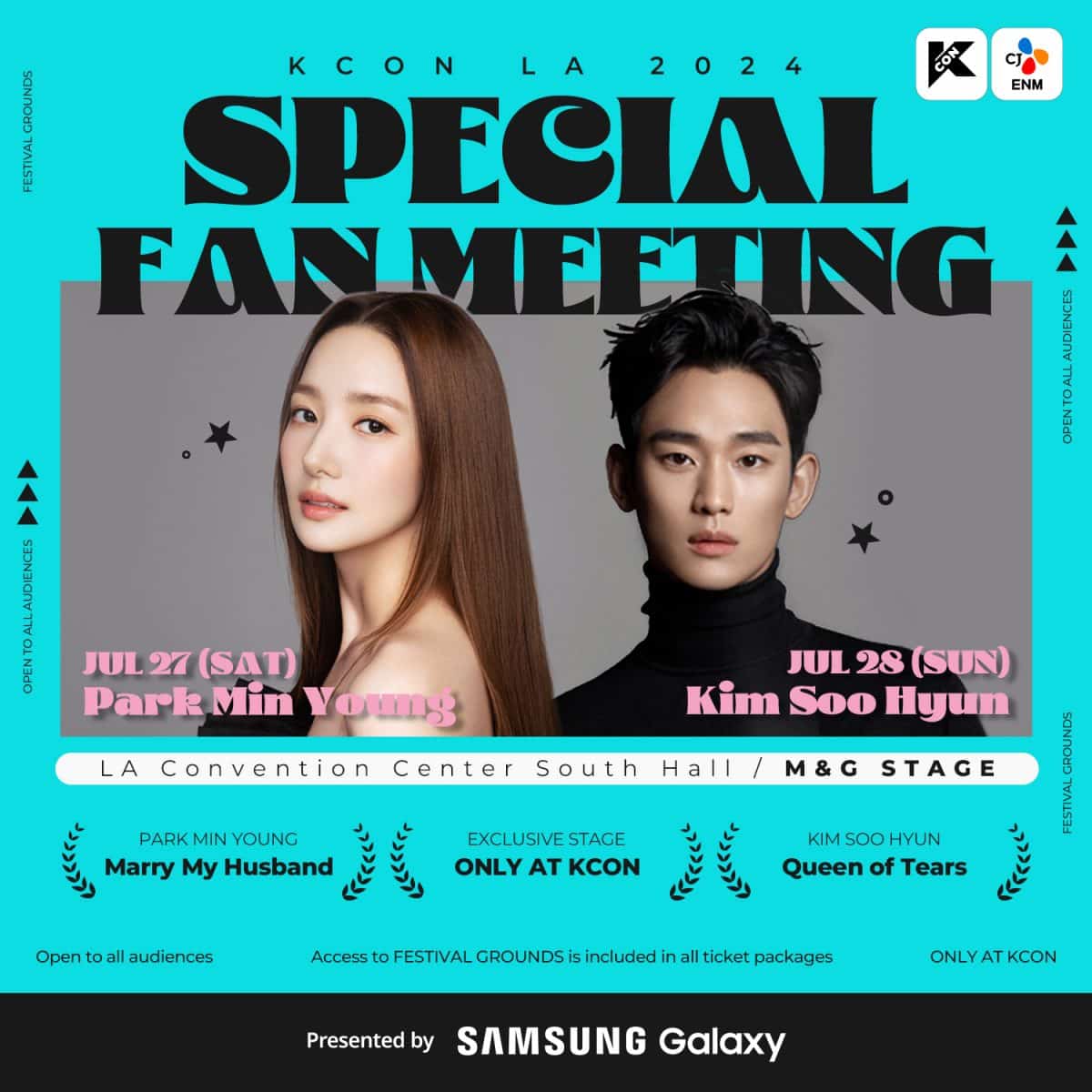 Пак Мин Ён и Ким Су Хён проведут специальные фан-встречи на KCON LA 2024