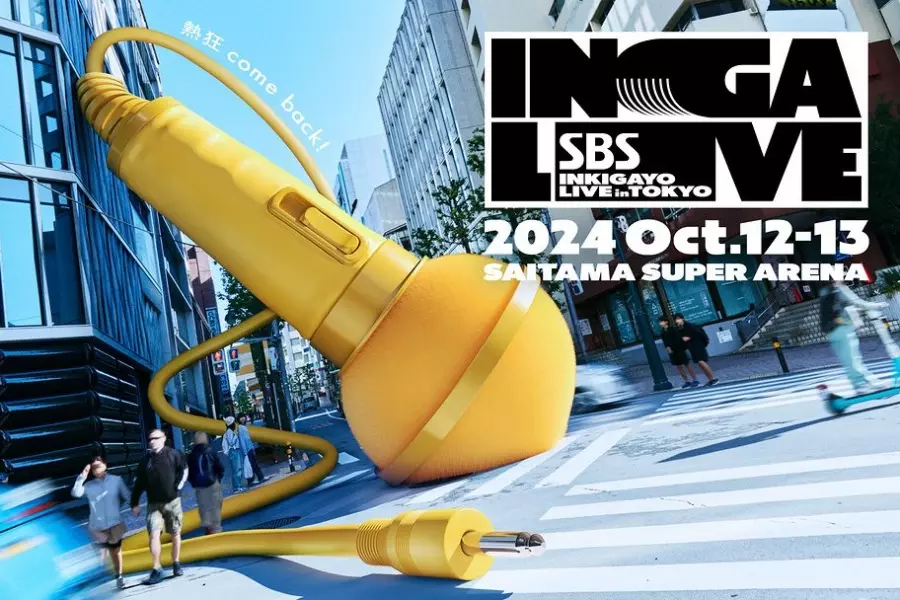SBS объявили первый лайн-ап концерта «Inkigayo Live In Tokyo»