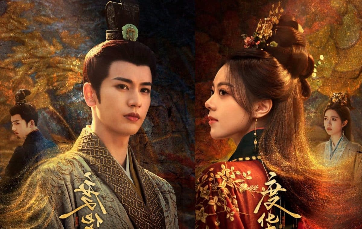 Дорама "Великая принцесса" достигла высокого индекса на Youku
