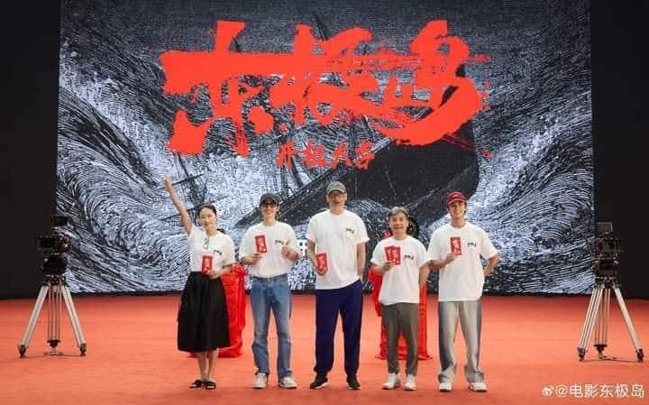 Чжу И Лун и У Лэй приступили к съёмкам военной драмы "Остров Дунцзы"