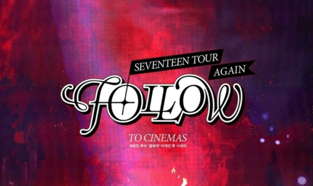 SEVENTEEN выпустят фильм-концерт «SEVENTEEN TOUR FOLLOW AGAIN TO CINEMAS» в следующем месяце