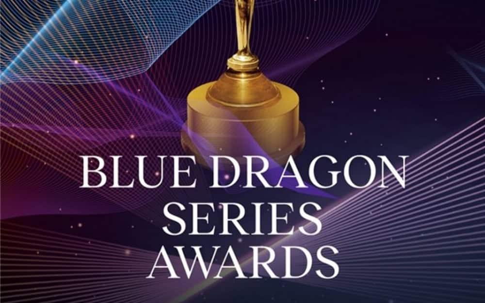 Победители третьей церемонии награждения Blue Dragon Series Awards