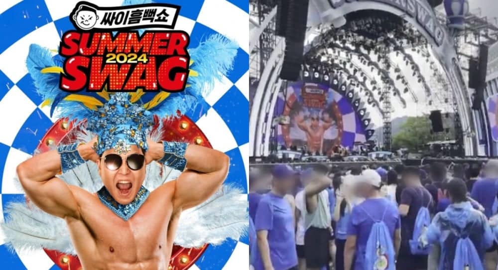 «У нас не было выбора», — концерт PSY «Summer Swag» в Квачхоне был отменен посреди выступления из-за экстремальных погодных условий