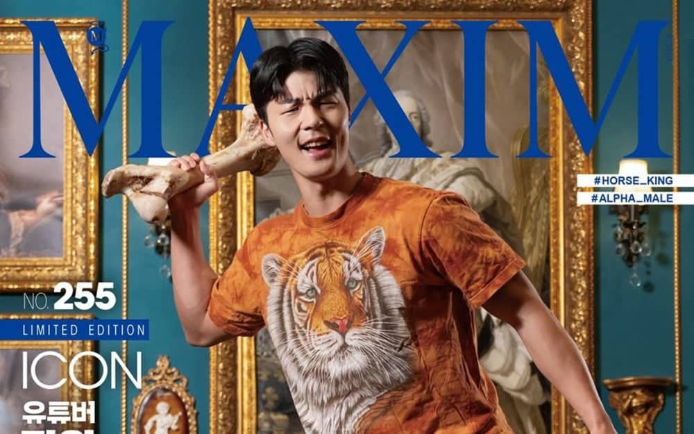 Популярный ютубер Malwang (Король Лошадей) стал лицом августовского номера MAXIM Korea