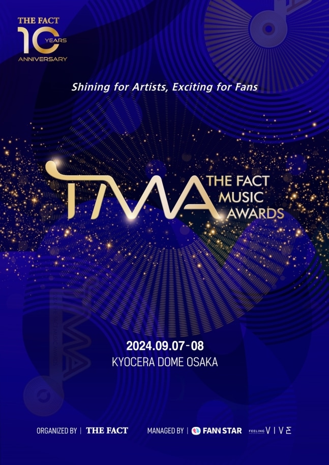 Сохён из Girls’ Generation и Чон Хён Му станут ведущими «The Fact Music Awards 2024» (TMA) в Японии