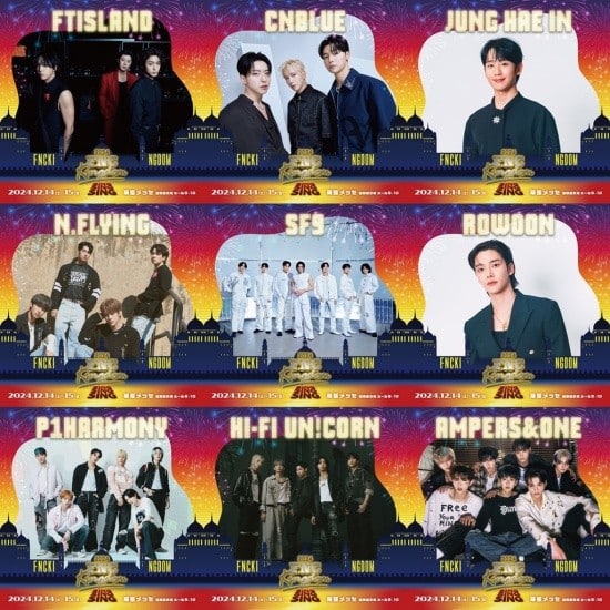 FNC Entertainment проведут семейный концерт «FNC Kingdom - SING SING SING» в декабре