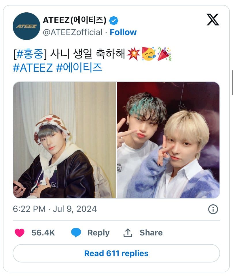 Уён из ATEEZ выразил свою любовь, поздравив своего лучшего друга Сана с днем рождения