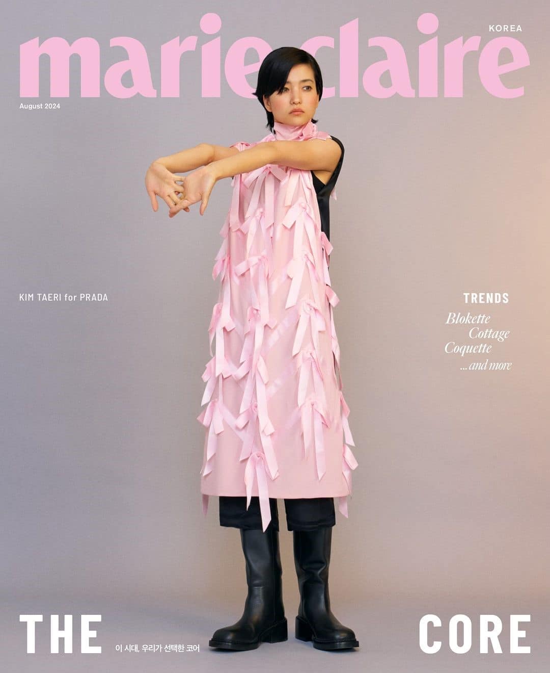 Ким Тэ Ри на обложке августовского выпуска Marie Claire Korea