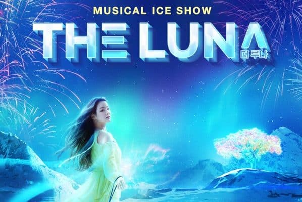 В Корее пройдёт музыкальное шоу на льду "G-SHOW: THE LUNA" с участием фигуристок Ан Со Хён и Лим Ын Су