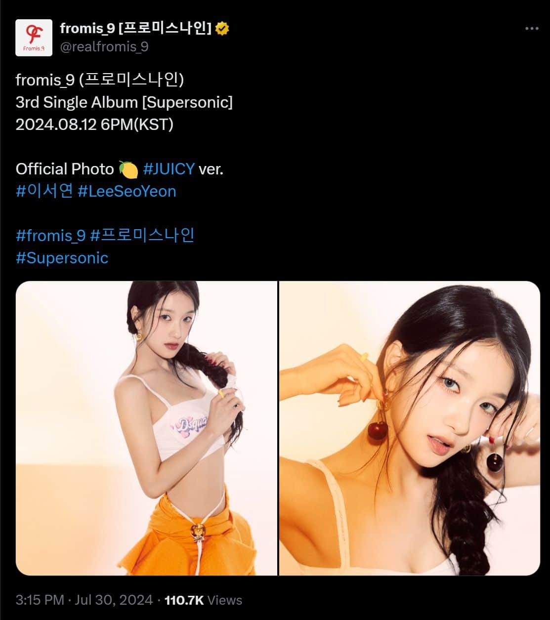 PLEDIS Entertainment под огнем критики за предоставление концепт фотографий fromis_9